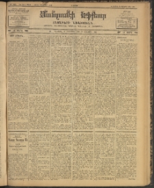 ՄԱՆԶՈՒՄԷԻ ԷՖՔԵԱՐ, 1903, Թիւ 539 (Յունուար 30/12 Փետրուար)
