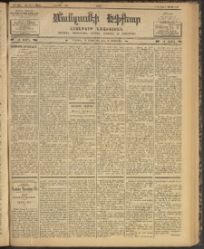 ՄԱՆԶՈՒՄԷԻ ԷՖՔԵԱՐ, 1903, Թիւ 541 (Փետրուար 1/14)