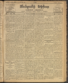 ՄԱՆԶՈՒՄԷԻ ԷՖՔԵԱՐ, 1903, Թիւ 543 (Փետրուար 4/17)