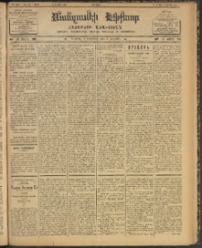 ՄԱՆԶՈՒՄԷԻ ԷՖՔԵԱՐ, 1903, Թիւ 545 (Փետրուար 6/19)