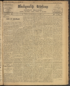 ՄԱՆԶՈՒՄԷԻ ԷՖՔԵԱՐ, 1903, Թիւ 547 (Փետրուար 8/21)