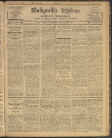 ՄԱՆԶՈՒՄԷԻ ԷՖՔԵԱՐ, 1903, Թիւ 556 (Փետրուար 19/4 Մարտ)