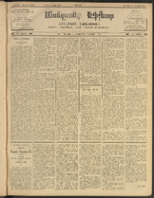 ՄԱՆԶՈՒՄԷԻ ԷՖՔԵԱՐ, 1903, Թիւ 604 (Ապրիլ 23/6 Մայիս)