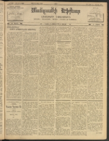 ՄԱՆԶՈՒՄԷԻ ԷՖՔԵԱՐ, 1903, Թիւ 607 (Ապրիլ 26/9 Մայիս))