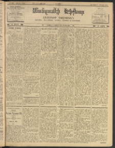 ՄԱՆԶՈՒՄԷԻ ԷՖՔԵԱՐ, 1903, Թիւ 609 (Ապրիլ 29/12 Մայիս)