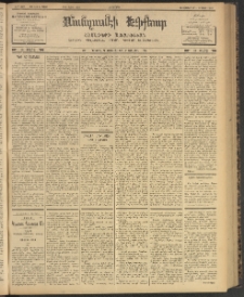 ՄԱՆԶՈՒՄԷԻ ԷՖՔԵԱՐ, 1903, Թիւ 614 (Մայիս 5/18)