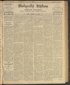 ՄԱՆԶՈՒՄԷԻ ԷՖՔԵԱՐ, 1903, Թիւ 615 (Մայիս 6/19)