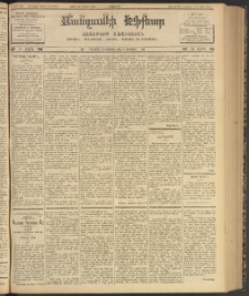 ՄԱՆԶՈՒՄԷԻ ԷՖՔԵԱՐ, 1903, Թիւ 625 -6 (Մայիս 19/1 Յունիս)