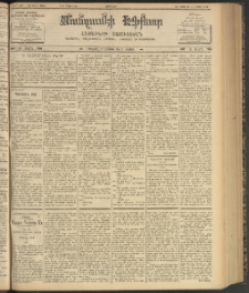 ՄԱՆԶՈՒՄԷԻ ԷՖՔԵԱՐ, 1903, Թիւ 622 (Մայիս 14/27)