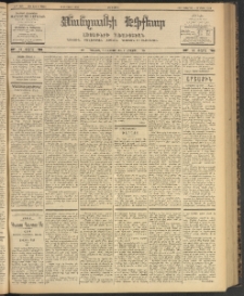 ՄԱՆԶՈՒՄԷԻ ԷՖՔԵԱՐ, 1903, Թիւ 620 (Մայիս 12/25)