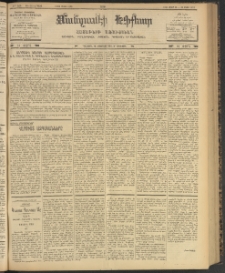 ՄԱՆԶՈՒՄԷԻ ԷՖՔԵԱՐ, 1903, Թիւ 619 (Մայիս 10/23)