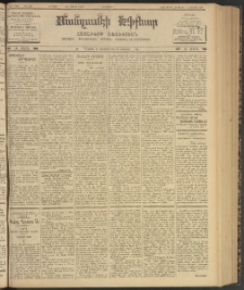 ՄԱՆԶՈՒՄԷԻ ԷՖՔԵԱՐ, 1903, Թիւ 639 (Յունիս 3/16)