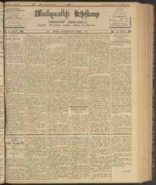 ՄԱՆԶՈՒՄԷԻ ԷՖՔԵԱՐ, 1903, Թիւ 637 (Մայիս 31/13 Յունիս)
