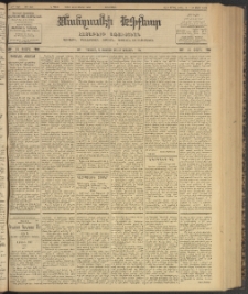 ՄԱՆԶՈՒՄԷԻ ԷՖՔԵԱՐ, 1903, Թիւ 634 (Մայիս 28/10 Յունիս)
