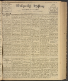 ՄԱՆԶՈՒՄԷԻ ԷՖՔԵԱՐ, 1903, Թիւ 633 (Մայիս 27/9 Յունիս)
