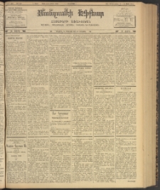 ՄԱՆԶՈՒՄԷԻ ԷՖՔԵԱՐ, 1903, Թիւ 632 (Մայիս 26/8 Յունիս)