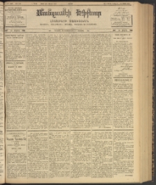 ՄԱՆԶՈՒՄԷԻ ԷՖՔԵԱՐ, 1903, Թիւ 630 (Մայիս 23/5 Յունիս)