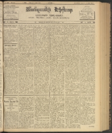 ՄԱՆԶՈՒՄԷԻ ԷՖՔԵԱՐ, 1903, Թիւ 629 (Մայիս 22/4 Յունիս)
