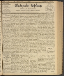 ՄԱՆԶՈՒՄԷԻ ԷՖՔԵԱՐ, 1903, Թիւ 628 (Մայիս 21/3 Յունիս)