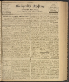 ՄԱՆԶՈՒՄԷԻ ԷՖՔԵԱՐ, 1903, Թիւ 650 (Յունիս 16/29)