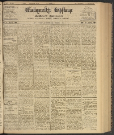 ՄԱՆԶՈՒՄԷԻ ԷՖՔԵԱՐ, 1903, Թիւ 648 (Յունիս 13/26)