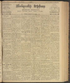 ՄԱՆԶՈՒՄԷԻ ԷՖՔԵԱՐ, 1903, Թիւ 647 (Յունիս 12/25)