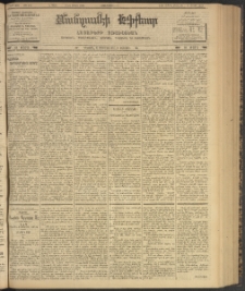 ՄԱՆԶՈՒՄԷԻ ԷՖՔԵԱՐ, 1903, Թիւ 646 (Յունիս 11/24)