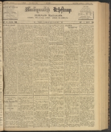 ՄԱՆԶՈՒՄԷԻ ԷՖՔԵԱՐ, 1903, Թիւ 641 (Յունիս 5/18)
