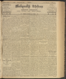 ՄԱՆԶՈՒՄԷԻ ԷՖՔԵԱՐ, 1903, Թիւ 656 (Յունիս 23/6 Յուլիս)
