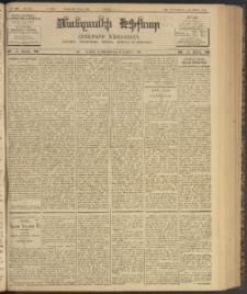 ՄԱՆԶՈՒՄԷԻ ԷՖՔԵԱՐ, 1903, Թիւ 654 (Յունիս 20/3 Յուլիս)