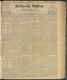 ՄԱՆԶՈՒՄԷԻ ԷՖՔԵԱՐ, 1903, Թիւ 658 (Յունիս 25/8 Յուլիս)