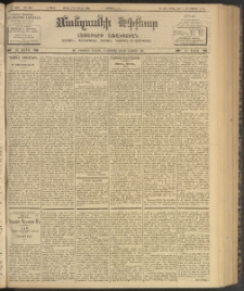 ՄԱՆԶՈՒՄԷԻ ԷՖՔԵԱՐ, 1903, Թիւ 660 (Յունիս 27/10 Յուլիս)