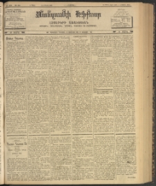 ՄԱՆԶՈՒՄԷԻ ԷՖՔԵԱՐ, 1903, Թիւ 663 (Յուլիս 1/14)