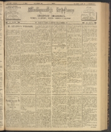 ՄԱՆԶՈՒՄԷԻ ԷՖՔԵԱՐ, 1903, Թիւ 691 (Օգոստոս 2/15)