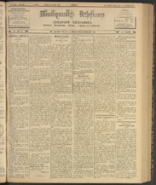 ՄԱՆԶՈՒՄԷԻ ԷՖՔԵԱՐ, 1903, Թիւ 689 (Յուլիս 31/13 Օգոստոս)