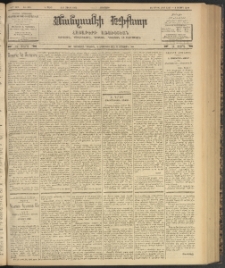 ՄԱՆԶՈՒՄԷԻ ԷՖՔԵԱՐ, 1903, Թիւ 669 (Յուլիս 8/21)