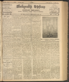 ՄԱՆԶՈՒՄԷԻ ԷՖՔԵԱՐ, 1903, Թիւ 671 (Յուլիս 10/23)
