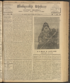 ՄԱՆԶՈՒՄԷԻ ԷՖՔԵԱՐ, 1903, Թիւ 702 (Օգոստոս 15/28)