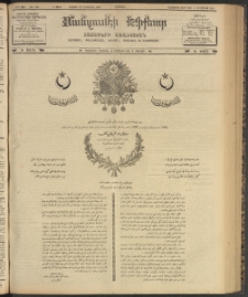 ՄԱՆԶՈՒՄԷԻ ԷՖՔԵԱՐ, 1903, Թիւ 705 (Օգոստոս 19/1 Սեպտեմբեր)