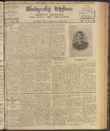 ՄԱՆԶՈՒՄԷԻ ԷՖՔԵԱՐ, 1903, Թիւ 721 (Սեպտեմբեր 6/19)