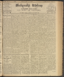 ՄԱՆԶՈՒՄԷԻ ԷՖՔԵԱՐ, 1903, Թիւ 719 (Սեպտեմբեր 4/17)