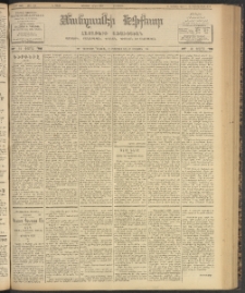 ՄԱՆԶՈՒՄԷԻ ԷՖՔԵԱՐ, 1903, Թիւ 731 (Նոյեմբեր 13/26)