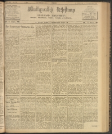 ՄԱՆԶՈՒՄԷԻ ԷՖՔԵԱՐ, 1903, Թիւ 746 (Դեկտեմբեր 1/14)