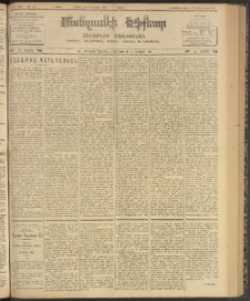 ՄԱՆԶՈՒՄԷԻ ԷՖՔԵԱՐ, 1903, Թիւ 739 (Նոյեմբեր 22/5 Դեկտեմբեր)