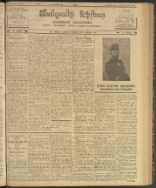 ՄԱՆԶՈՒՄԷԻ ԷՖՔԵԱՐ, 1903, Թիւ 751 (Դեկտեմբեր 6/19)