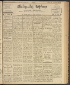 ՄԱՆԶՈՒՄԷԻ ԷՖՔԵԱՐ, 1903, Թիւ 765 (Դեկտեմբեր 23/5 Յունուար)