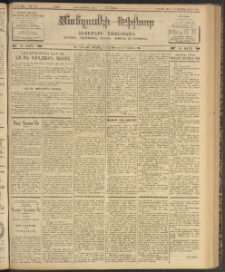 ՄԱՆԶՈՒՄԷԻ ԷՖՔԵԱՐ, 1903, Թիւ 760 (Դեկտեմբեր 17/30)