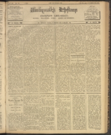 ՄԱՆԶՈՒՄԷԻ ԷՖՔԵԱՐ, 1904, Թիւ 779 (Յունուար 10/23)