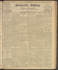 ՄԱՆԶՈՒՄԷԻ ԷՖՔԵԱՐ, 1904, Թիւ 778 (Յունուար 9/22)
