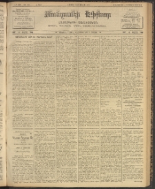 ՄԱՆԶՈՒՄԷԻ ԷՖՔԵԱՐ, 1904, Թիւ 780 (Յունուար 12/25)